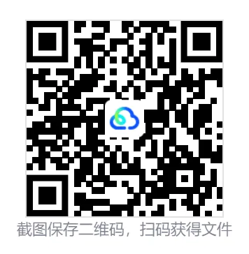2026年【北京市】公务员考试真题及参考答案,含历年行测+申论汇总,电子版可下载打印-第6张图片-四季读书网