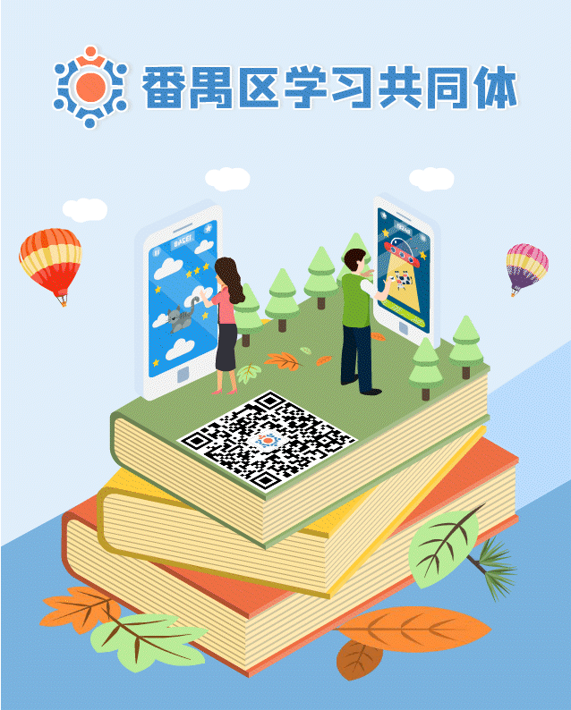 番禺原创微课 | 中考数学复习系列:反比例函数-第6张图片-四季读书网