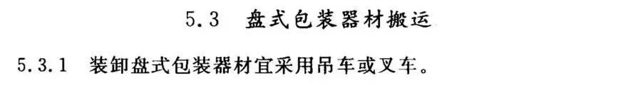 【完整版】2026一建《通信》真题解析-第12张图片-四季读书网 【完整版】2026一建《通信》真题解析-第12张图片-四季读书网