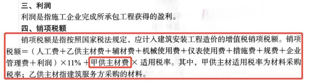 【完整版】2026一建《通信》真题解析-第21张图片-四季读书网 【完整版】2026一建《通信》真题解析-第21张图片-四季读书网