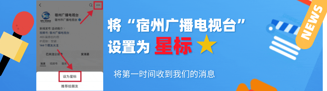 【公益直播预告】专家面对面!宿州中考备考公益直播重磅开播~-第21张图片-四季读书网 【公益直播预告】专家面对面!宿州中考备考公益直播重磅开播~-第21张图片-四季读书网