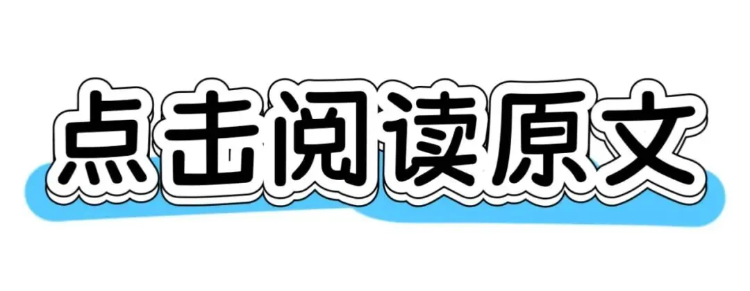 【考研资料】27考研内蒙古师范大学考研历年真题|大纲|笔记|参考书目|课件|复习提纲|模拟题|题库-第17张图片-四季读书网 【考研资料】27考研内蒙古师范大学考研历年真题|大纲|笔记|参考书目|课件|复习提纲|模拟题|题库-第17张图片-四季读书网