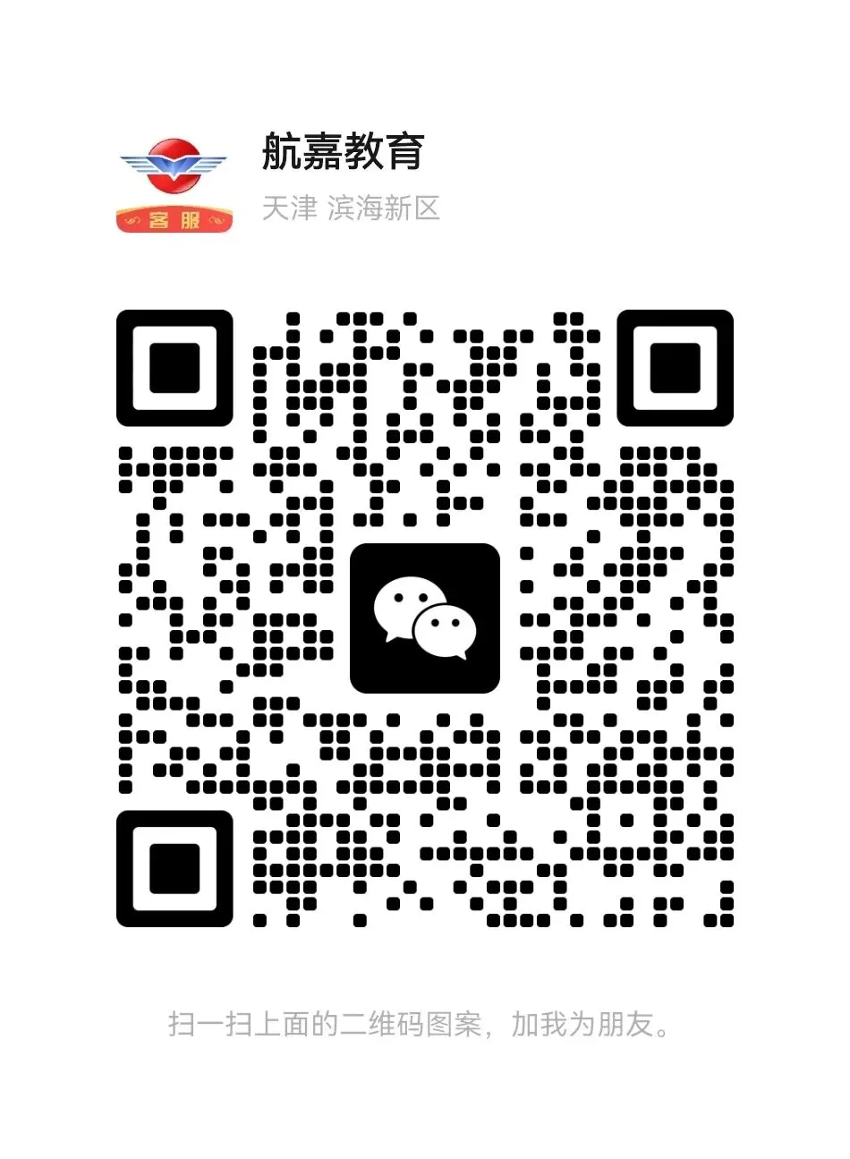 【全网首发】2026年一建民航机场工程真题(单选题)解析来了-第24张图片-四季读书网