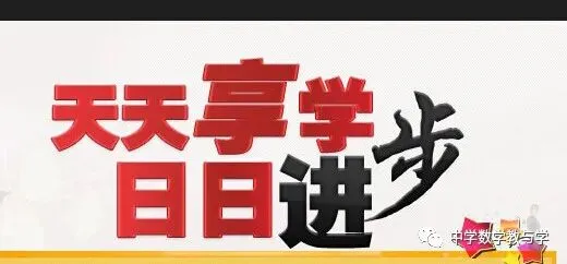 原来如此:高手出试卷!靠的是这些-第4张图片-四季读书网