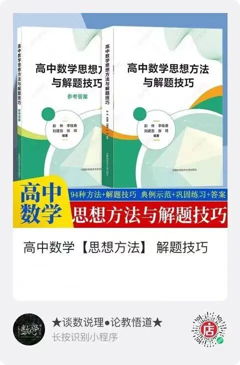 原来如此:高手出试卷!靠的是这些-第10张图片-四季读书网