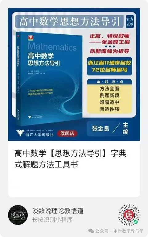 原来如此:高手出试卷!靠的是这些-第13张图片-四季读书网
