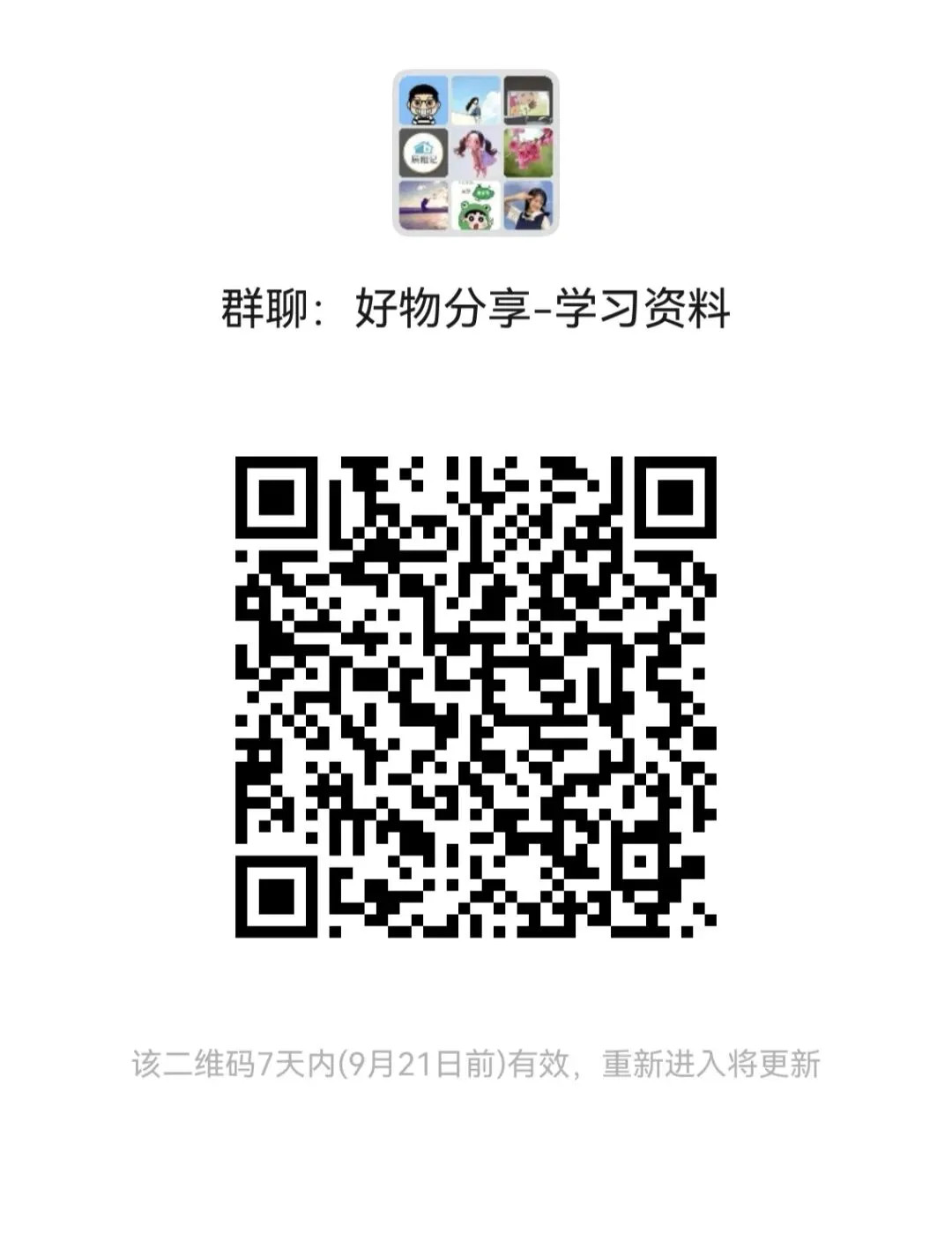 26秋五年级上数学试卷-第3张图片-四季读书网 26秋五年级上数学试卷-第3张图片-四季读书网
