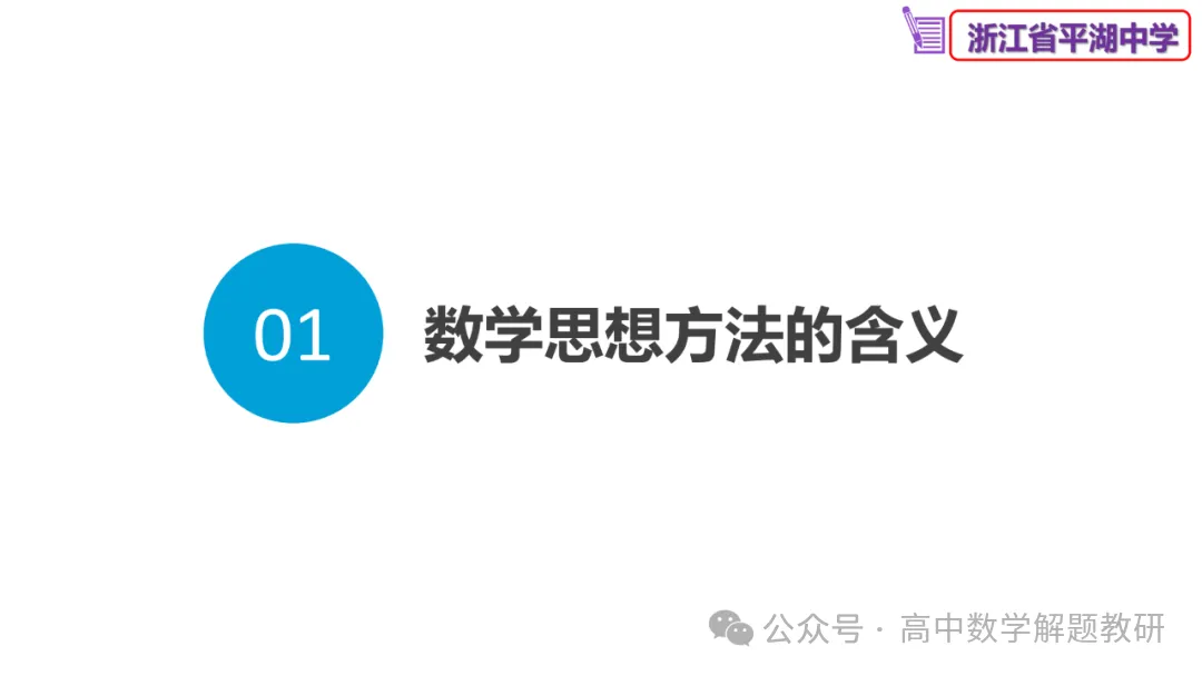 原来如此:高手出试卷!靠的是这些-第15张图片-四季读书网