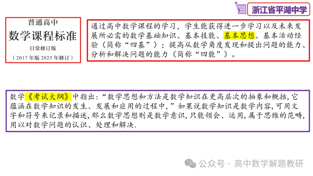 原来如此:高手出试卷!靠的是这些-第16张图片-四季读书网