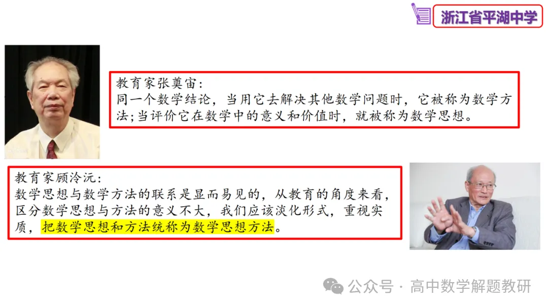 原来如此:高手出试卷!靠的是这些-第19张图片-四季读书网