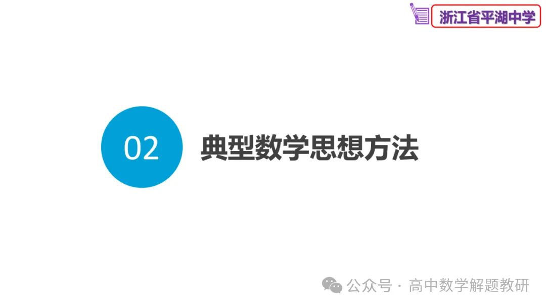 原来如此:高手出试卷!靠的是这些-第20张图片-四季读书网