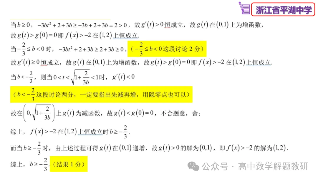 原来如此:高手出试卷!靠的是这些-第26张图片-四季读书网