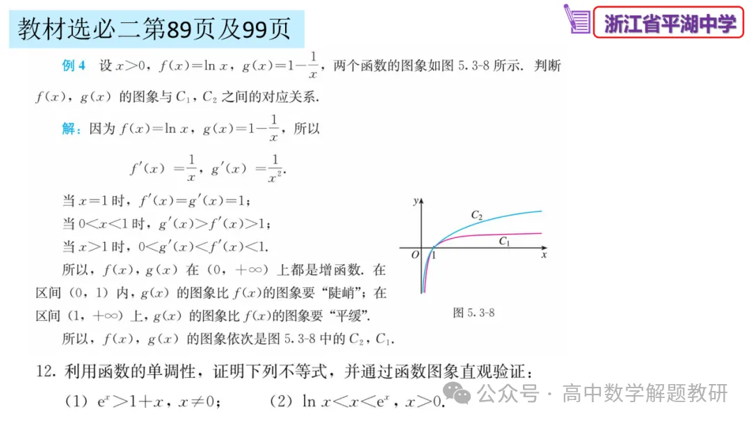 原来如此:高手出试卷!靠的是这些-第34张图片-四季读书网