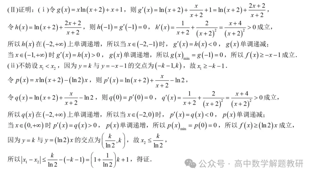 原来如此:高手出试卷!靠的是这些-第50张图片-四季读书网