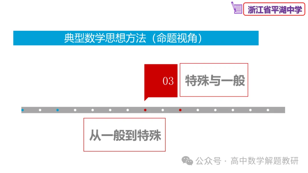 原来如此:高手出试卷!靠的是这些-第53张图片-四季读书网