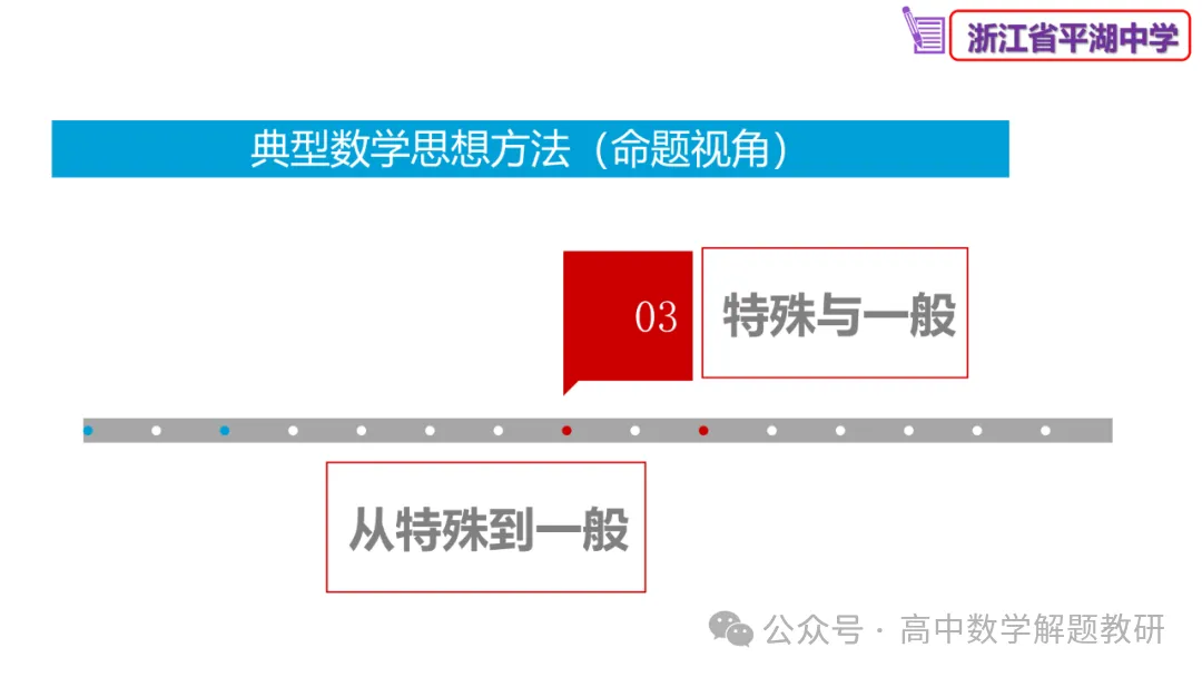 原来如此:高手出试卷!靠的是这些-第55张图片-四季读书网