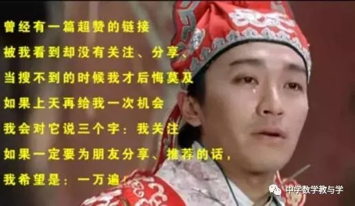 原来如此:高手出试卷!靠的是这些-第59张图片-四季读书网