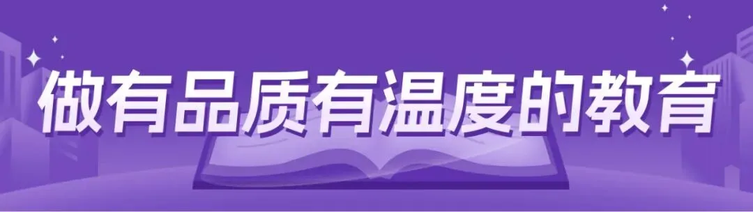 初三家长收好!2027 佛山中考白皮书,升学规划必备-第1张图片-四季读书网 初三家长收好!2027 佛山中考白皮书,升学规划必备-第1张图片-四季读书网