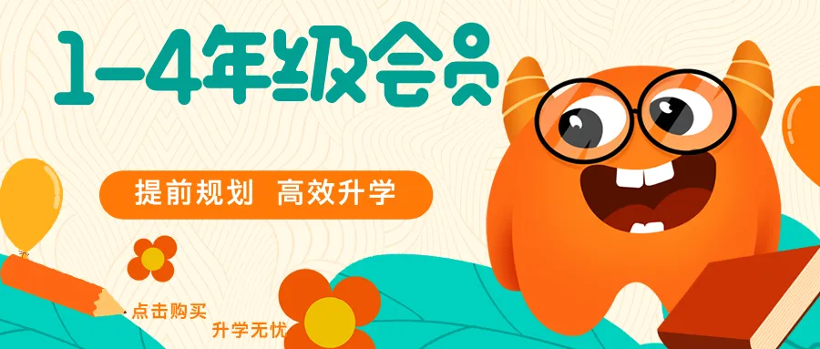 2026成都中考录取复盘:公办扩招近4500人,但479反而更难了?-第13张图片-四季读书网