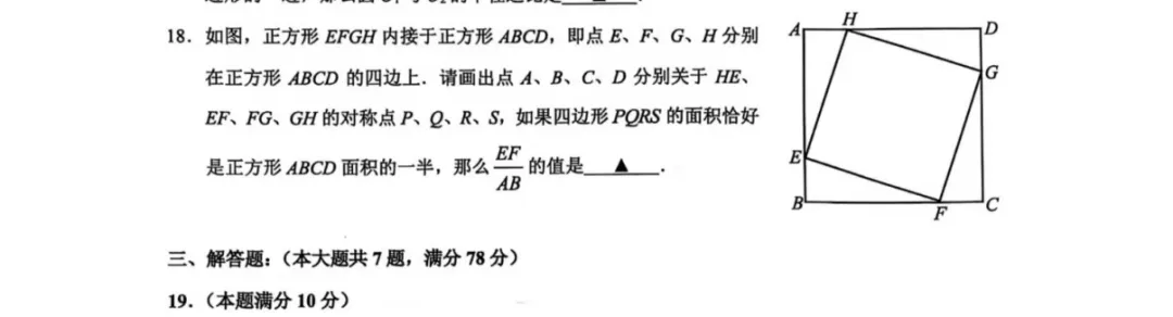 用题型对比来告诉大家为什么二模更接近中考-第4张图片-四季读书网