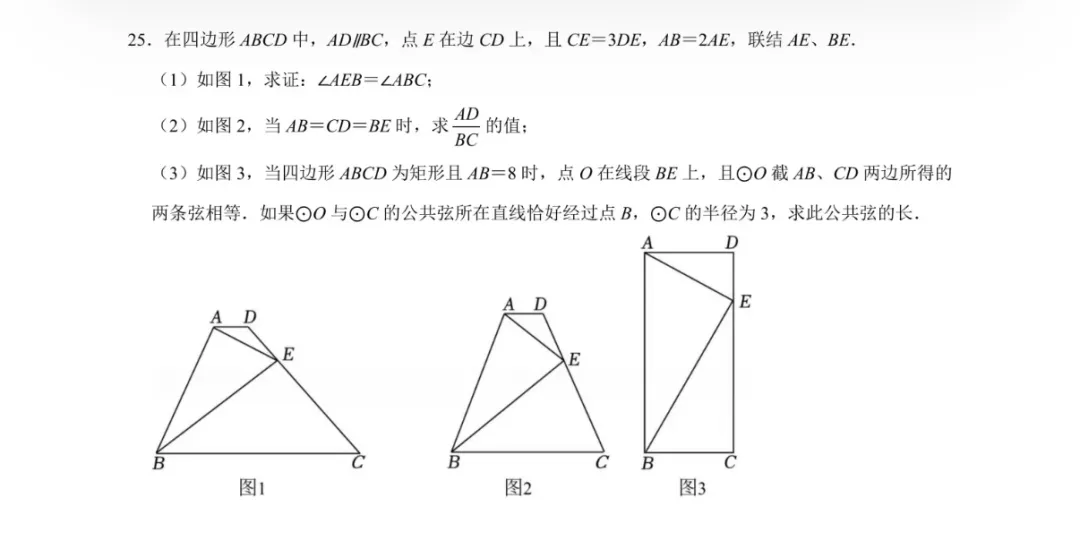 用题型对比来告诉大家为什么二模更接近中考-第7张图片-四季读书网