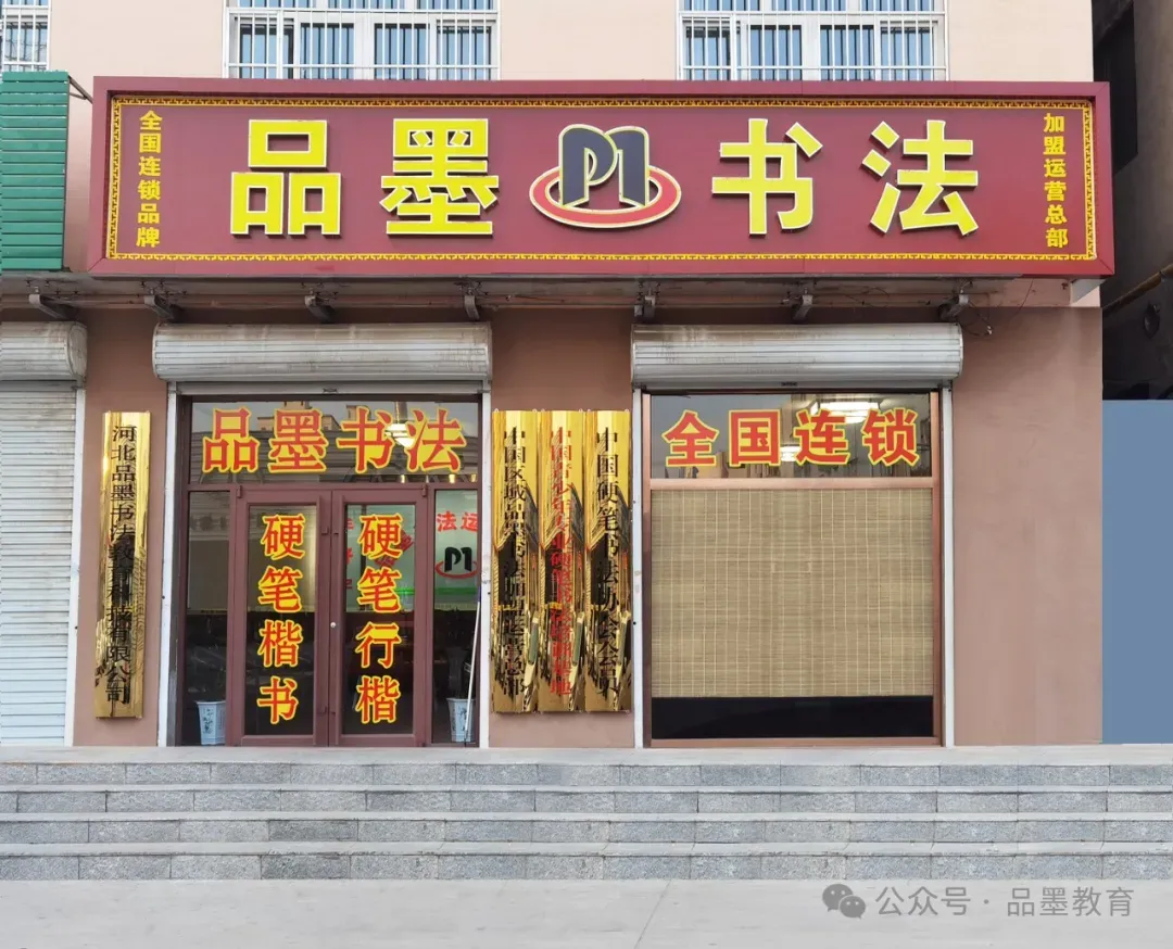27 届中考新教材大改!不要再死记硬背了-第1张图片-四季读书网