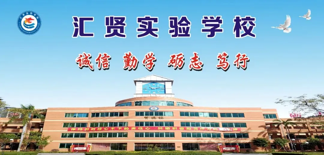 翠竹拔节启新程,自律拼搏战中考——我校九年级召开新学期第一次年级大会-第1张图片-四季读书网 翠竹拔节启新程,自律拼搏战中考——我校九年级召开新学期第一次年级大会-第1张图片-四季读书网