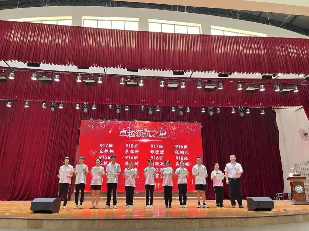 翠竹拔节启新程,自律拼搏战中考——我校九年级召开新学期第一次年级大会-第8张图片-四季读书网 翠竹拔节启新程,自律拼搏战中考——我校九年级召开新学期第一次年级大会-第8张图片-四季读书网