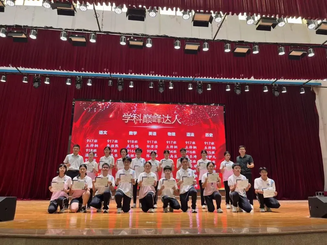 翠竹拔节启新程,自律拼搏战中考——我校九年级召开新学期第一次年级大会-第9张图片-四季读书网 翠竹拔节启新程,自律拼搏战中考——我校九年级召开新学期第一次年级大会-第9张图片-四季读书网