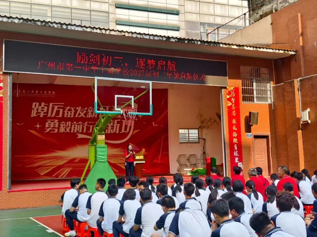 逐梦初三,启航新程——我校举行初三年级中考启航仪式-第6张图片-四季读书网