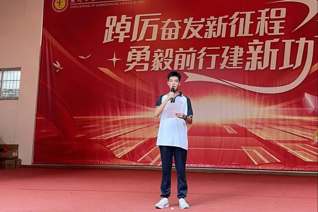 逐梦初三,启航新程——我校举行初三年级中考启航仪式-第10张图片-四季读书网