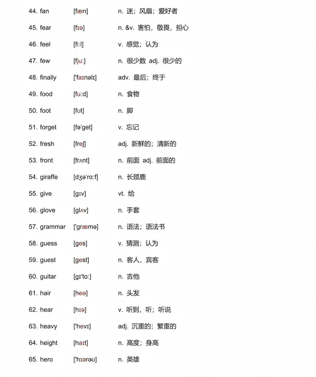 变化!2027中考英语听说考最新规则、易错及失分点大汇总-第9张图片-四季读书网