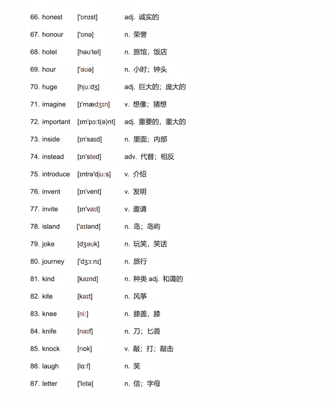 变化!2027中考英语听说考最新规则、易错及失分点大汇总-第10张图片-四季读书网
