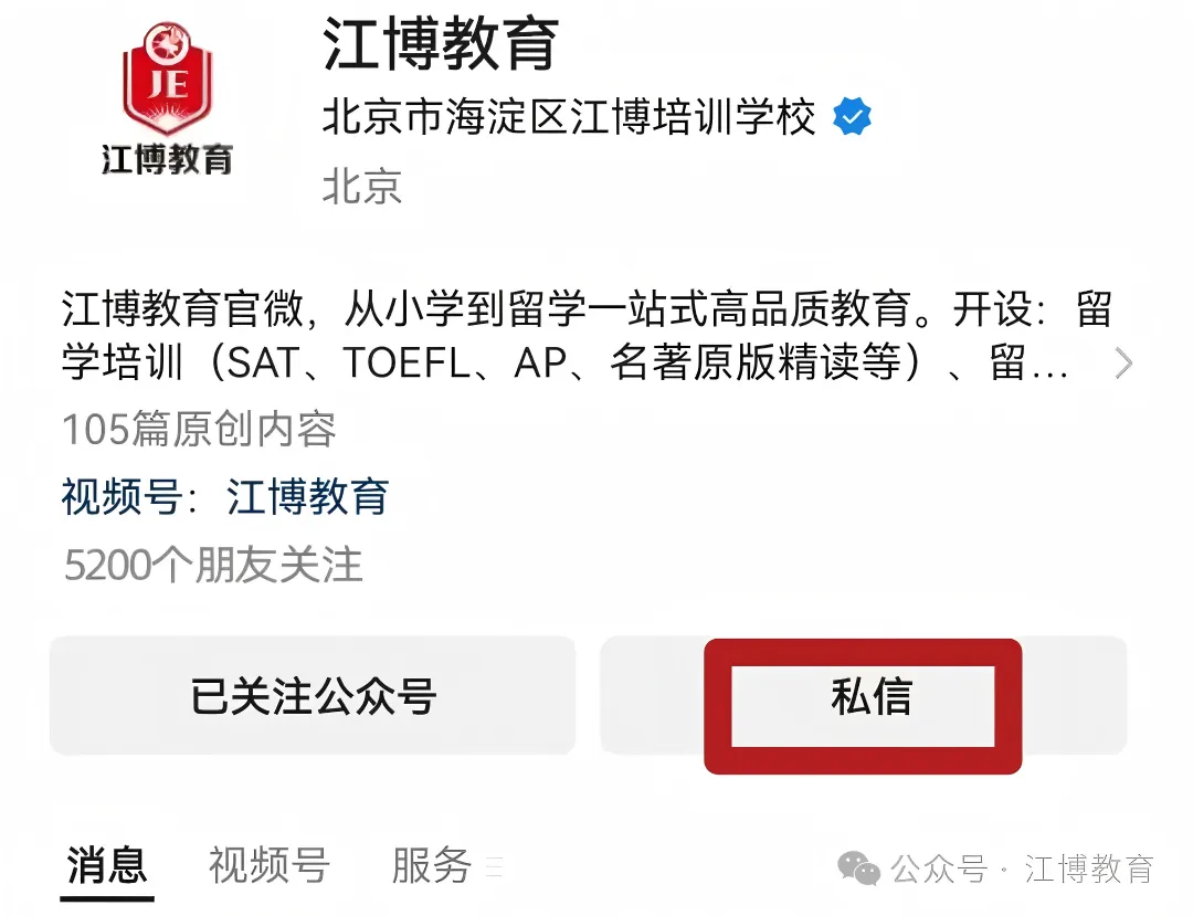 变化!2027中考英语听说考最新规则、易错及失分点大汇总-第14张图片-四季读书网