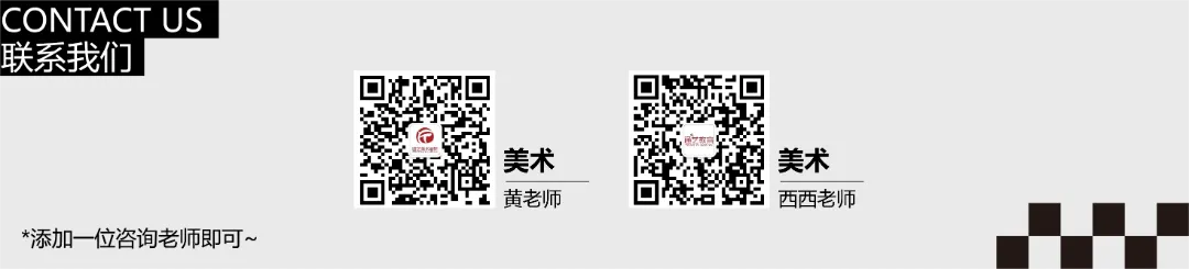 湖南师范大学真题解析|原来776这么考,一篇真题分析帮你了解规律~-第2张图片-四季读书网 湖南师范大学真题解析|原来776这么考,一篇真题分析帮你了解规律~-第2张图片-四季读书网