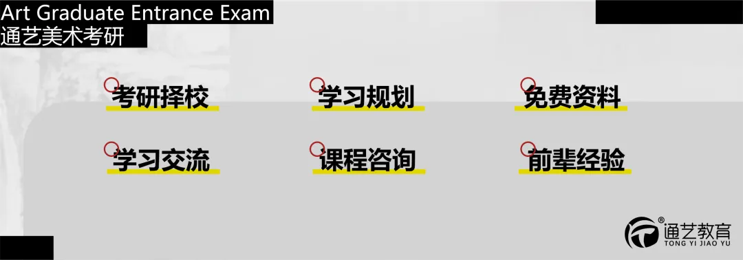 湖南师范大学真题解析|原来776这么考,一篇真题分析帮你了解规律~-第3张图片-四季读书网 湖南师范大学真题解析|原来776这么考,一篇真题分析帮你了解规律~-第3张图片-四季读书网