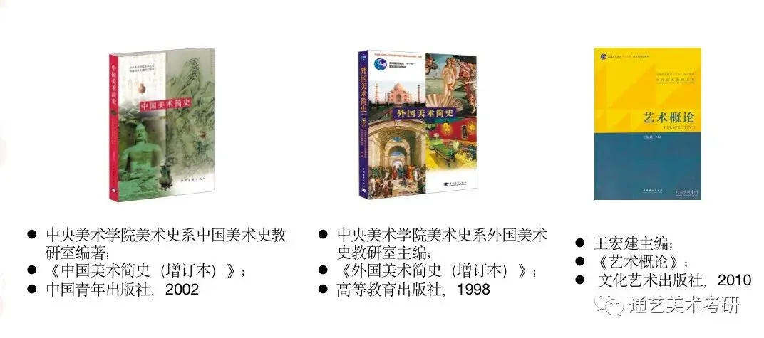 湖南师范大学真题解析|原来776这么考,一篇真题分析帮你了解规律~-第5张图片-四季读书网 湖南师范大学真题解析|原来776这么考,一篇真题分析帮你了解规律~-第5张图片-四季读书网