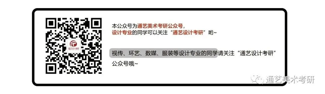 湖南师范大学真题解析|原来776这么考,一篇真题分析帮你了解规律~-第27张图片-四季读书网 湖南师范大学真题解析|原来776这么考,一篇真题分析帮你了解规律~-第27张图片-四季读书网