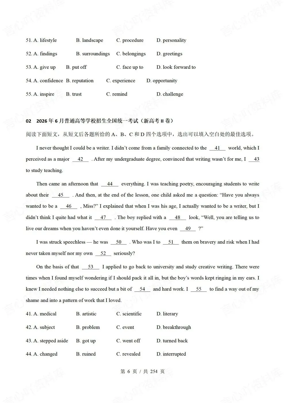高中英语-真题练习完型填空77套精选高考模拟-第6张图片-四季读书网