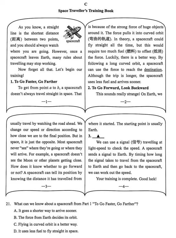 【中考真题】2026年山东青岛中考英语试卷及参考答案-第6张图片-四季读书网 【中考真题】2026年山东青岛中考英语试卷及参考答案-第6张图片-四季读书网