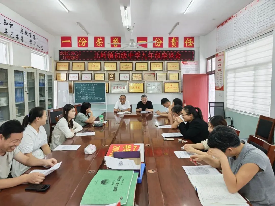 同心筑梦启新程 凝心聚力战中考-第15张图片-四季读书网 同心筑梦启新程 凝心聚力战中考-第15张图片-四季读书网