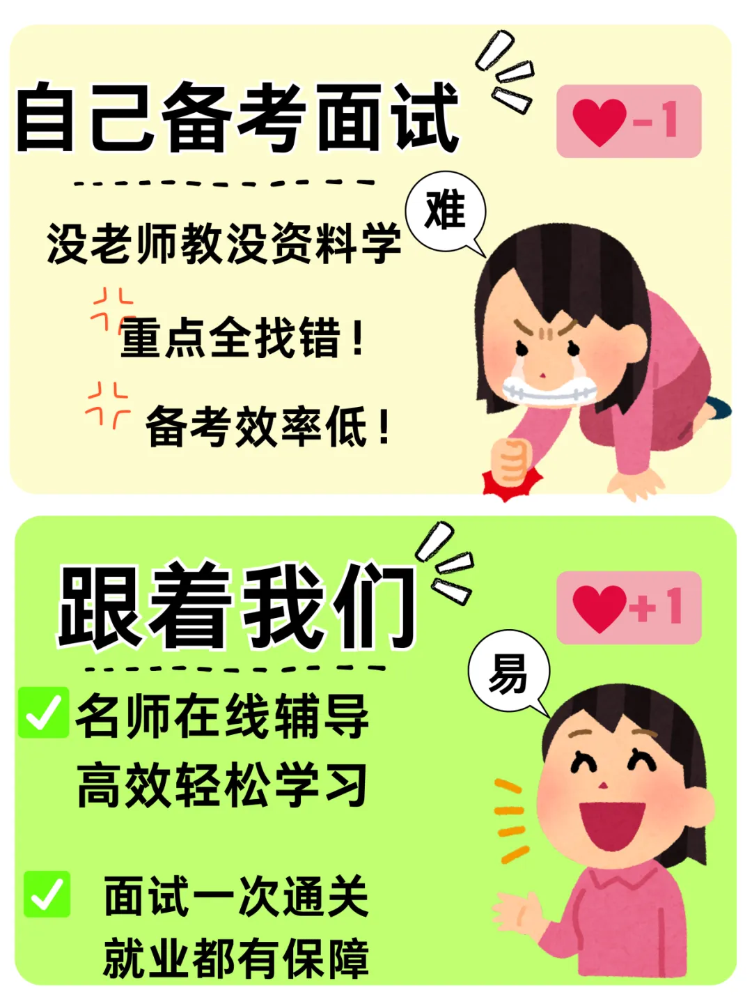 9月17日报名截止!CTCSOL面试真题解析|内附备考群-第36张图片-四季读书网 9月17日报名截止!CTCSOL面试真题解析|内附备考群-第36张图片-四季读书网