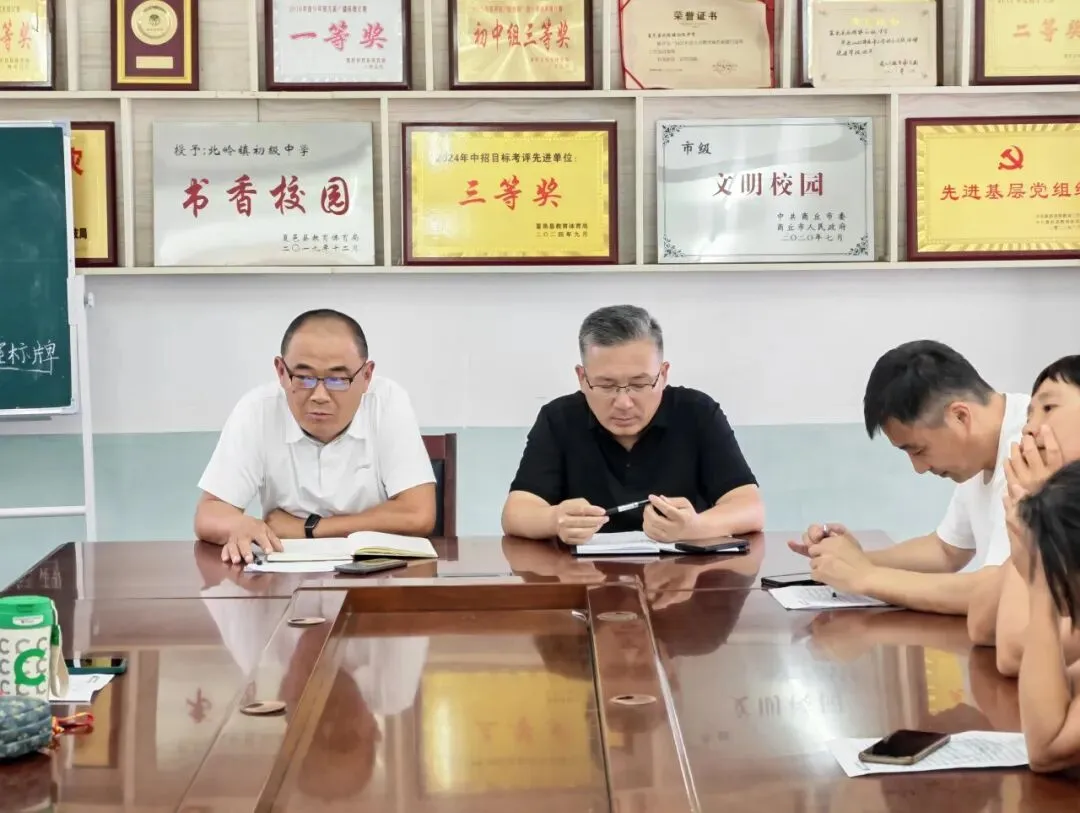 同心筑梦启新程 凝心聚力战中考-第21张图片-四季读书网 同心筑梦启新程 凝心聚力战中考-第21张图片-四季读书网