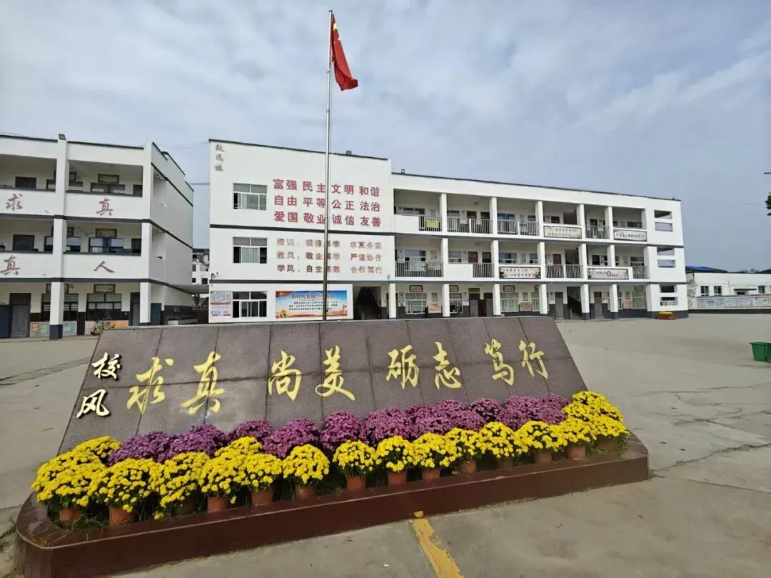 同心筑梦启新程 凝心聚力战中考-第31张图片-四季读书网 同心筑梦启新程 凝心聚力战中考-第31张图片-四季读书网