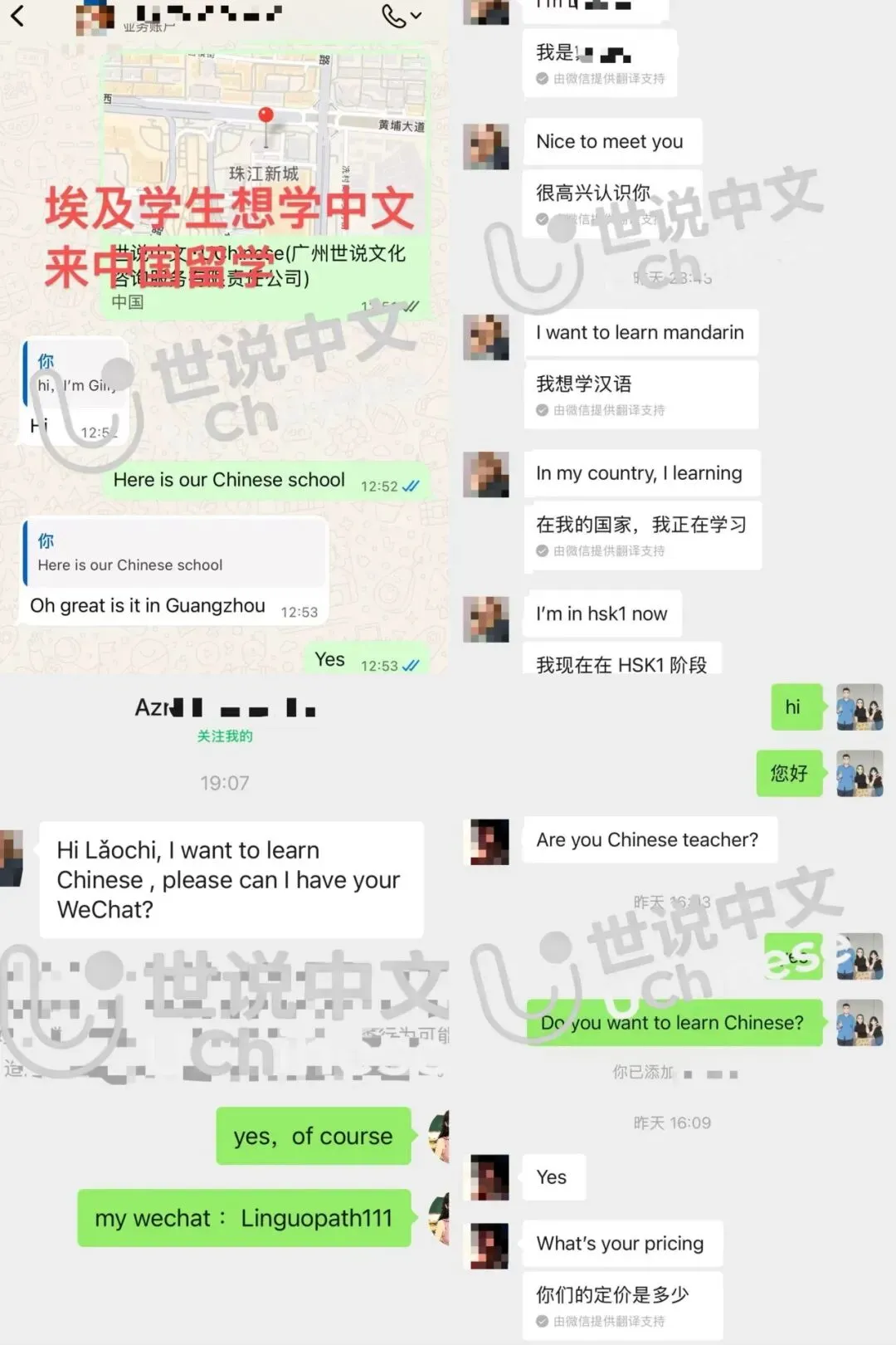 9月17日报名截止!CTCSOL面试真题解析|内附备考群-第42张图片-四季读书网 9月17日报名截止!CTCSOL面试真题解析|内附备考群-第42张图片-四季读书网