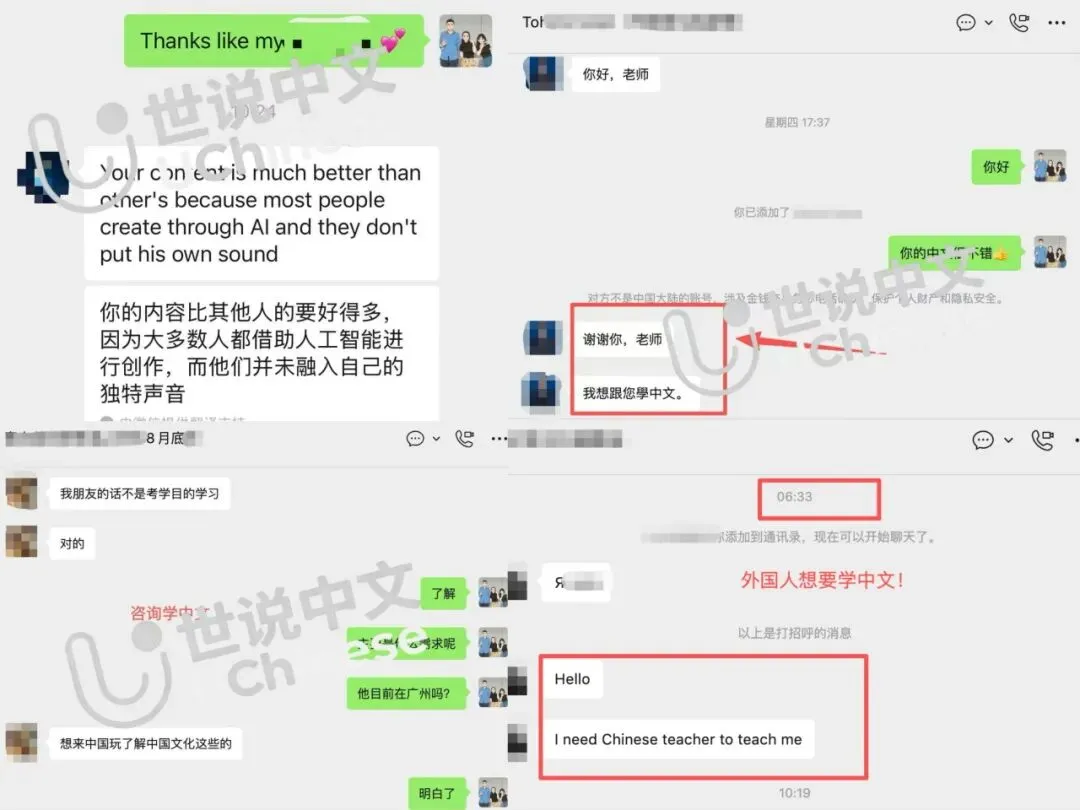 9月17日报名截止!CTCSOL面试真题解析|内附备考群-第43张图片-四季读书网 9月17日报名截止!CTCSOL面试真题解析|内附备考群-第43张图片-四季读书网