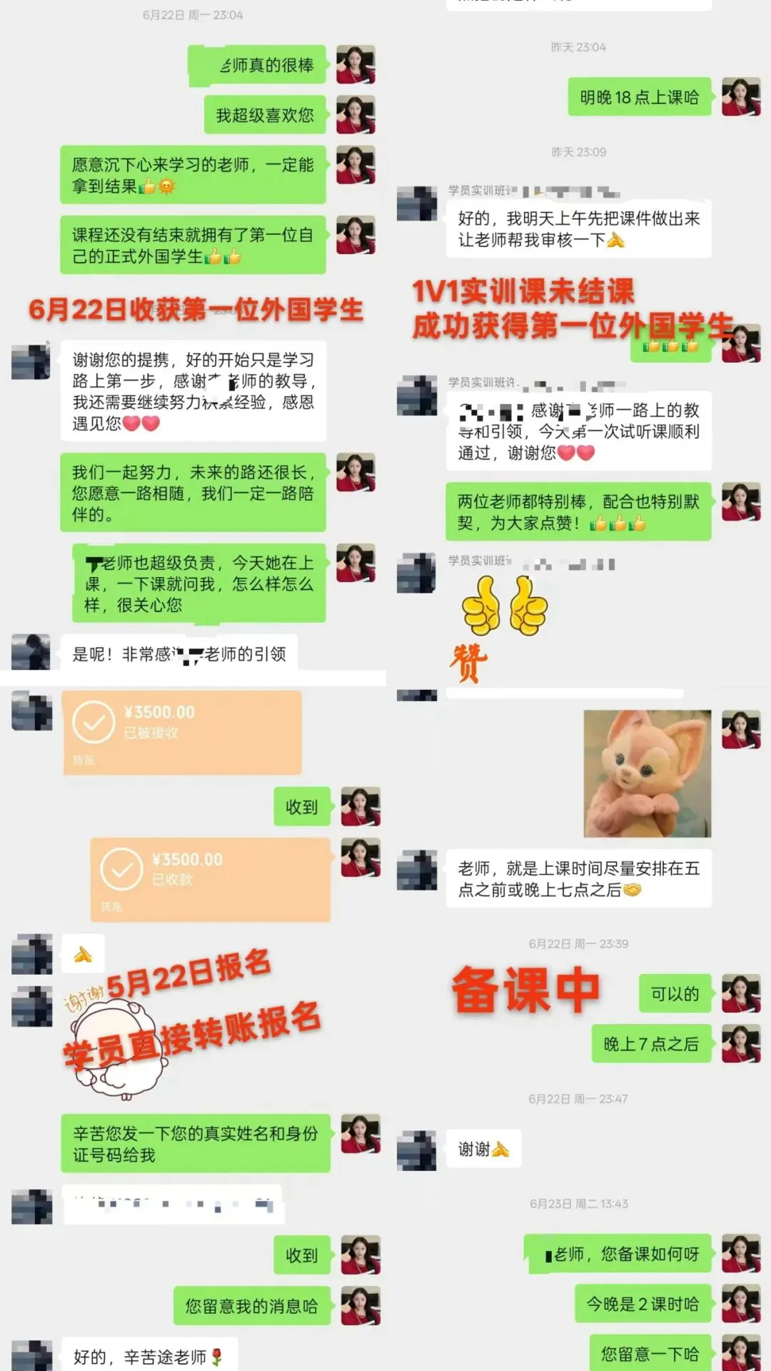 9月17日报名截止!CTCSOL面试真题解析|内附备考群-第44张图片-四季读书网 9月17日报名截止!CTCSOL面试真题解析|内附备考群-第44张图片-四季读书网