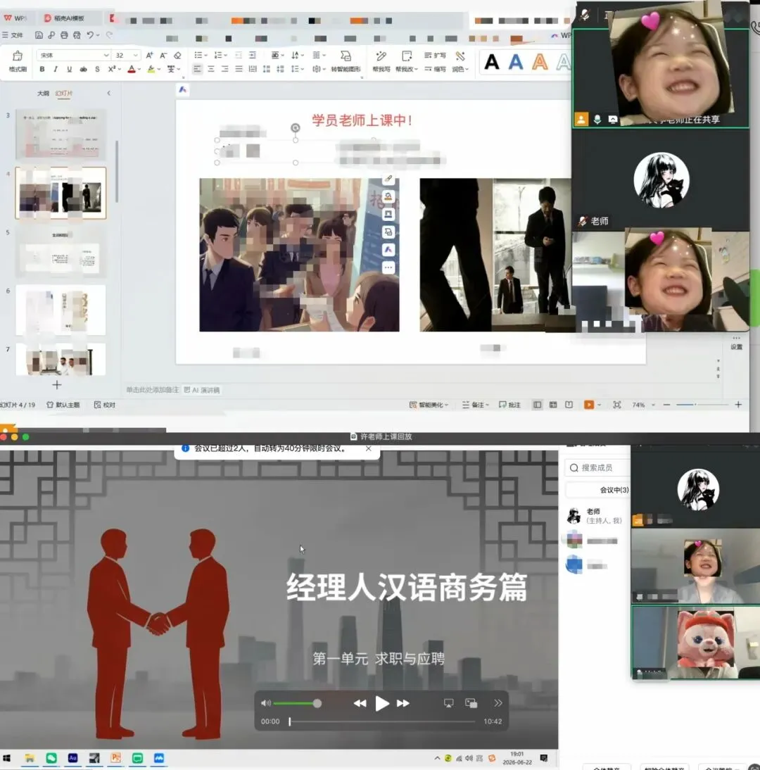 9月17日报名截止!CTCSOL面试真题解析|内附备考群-第45张图片-四季读书网 9月17日报名截止!CTCSOL面试真题解析|内附备考群-第45张图片-四季读书网