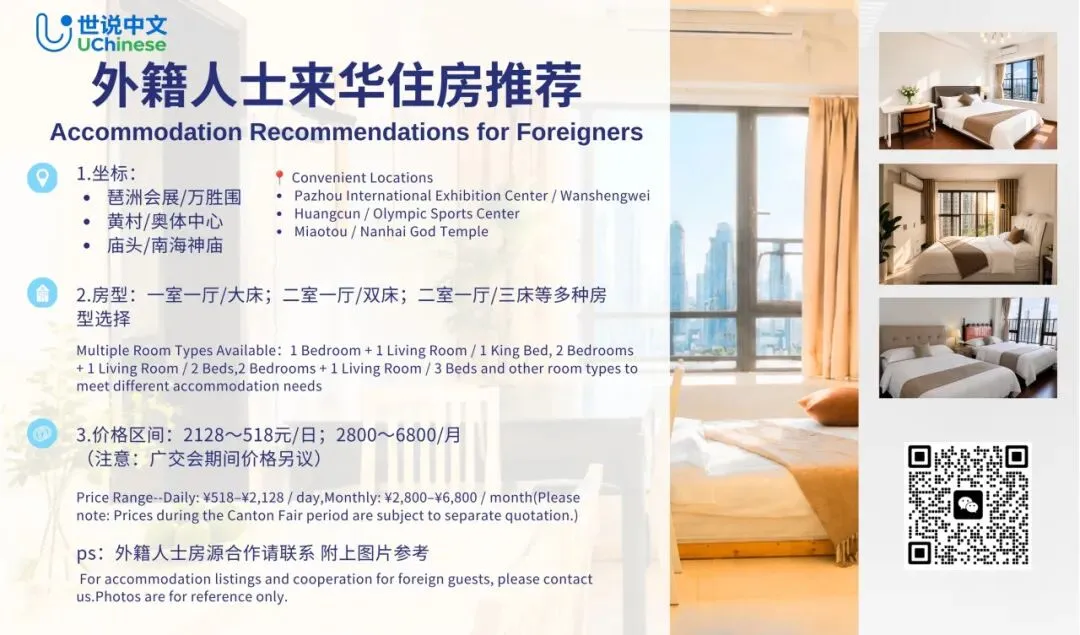 9月17日报名截止!CTCSOL面试真题解析|内附备考群-第46张图片-四季读书网 9月17日报名截止!CTCSOL面试真题解析|内附备考群-第46张图片-四季读书网