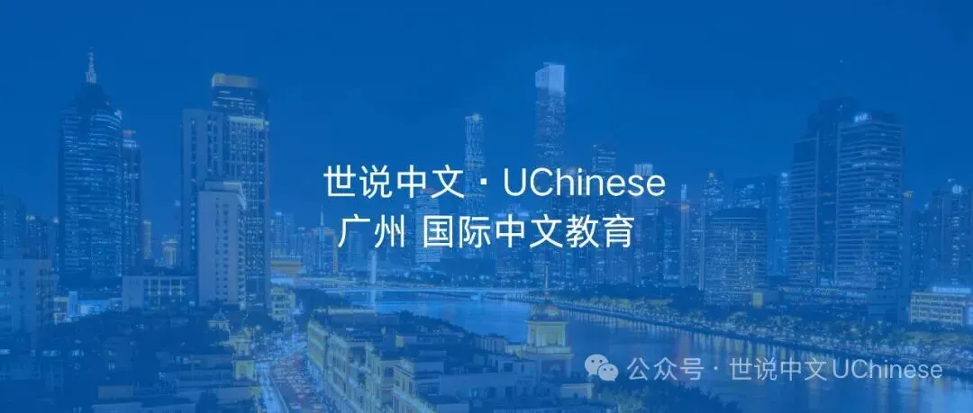9月17日报名截止!CTCSOL面试真题解析|内附备考群-第49张图片-四季读书网 9月17日报名截止!CTCSOL面试真题解析|内附备考群-第49张图片-四季读书网